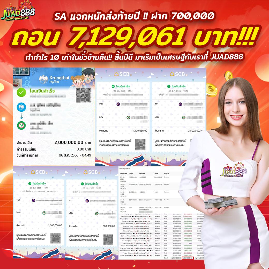 Betflix789 ศูนย์รวมเกมสล็อต บาคาร่า ฝากถอนออโต้ ระบบทันสมัย