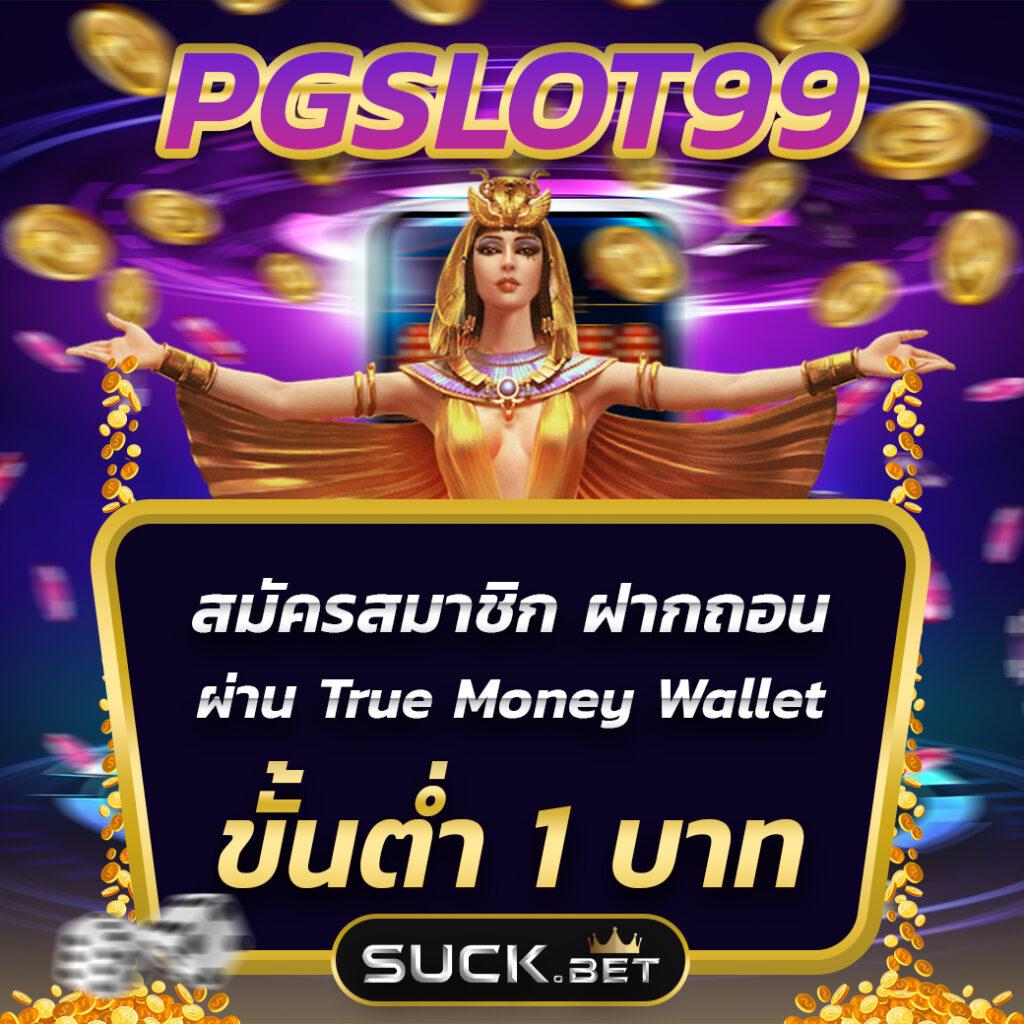  Betflix93 คาสิโนออนไลน์ เว็บตรง รวมทุกเกมยอดนิยม เครดิตฟรี 2024