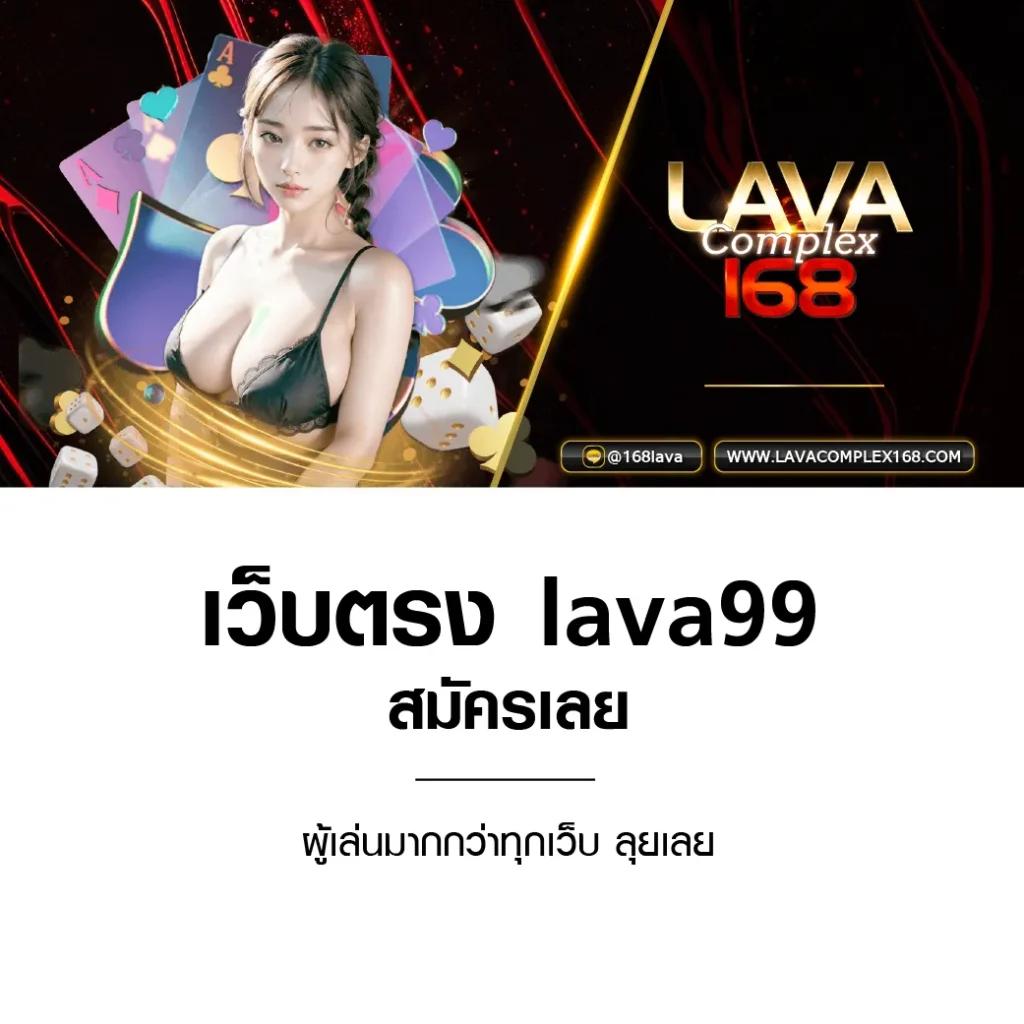 Betflix 828 คาสิโนอันดับหนึ่ง เว็บตรงมั่นคง กำไรงาม พร้อมโปรโมชั่นล่าสุด