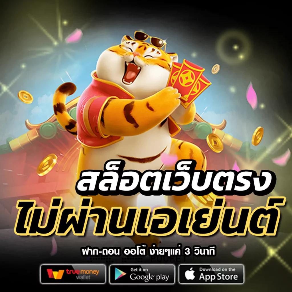 Betflix All Star คาสิโนครบวงจร ระบบทันสมัย เกมดังยอดนิยมปี 2024