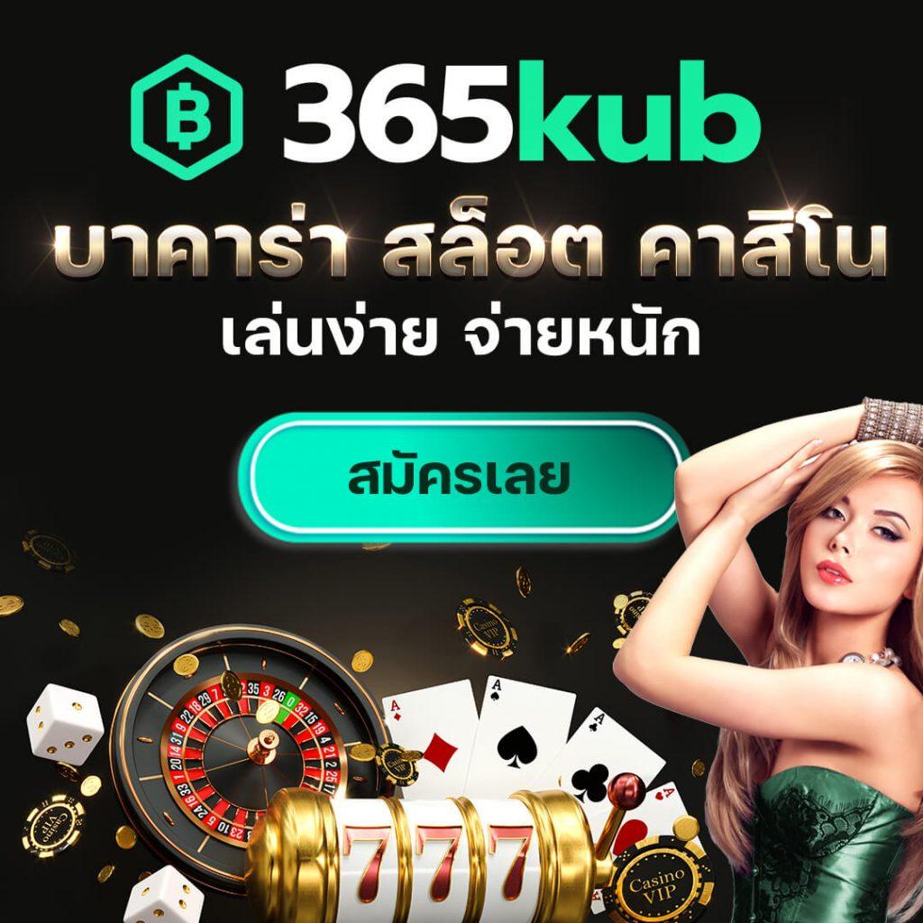Betflix Auto Wallet เว็บเกมทันสมัย พร้อมระบบอัตโนมัติรวดเร็ว