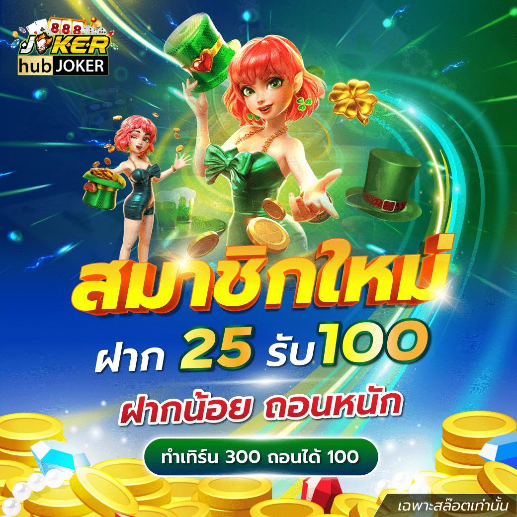 Betflix Bet คาสิโนยอดนิยม รวมเกมสล็อตและพนันครบครันในไทย