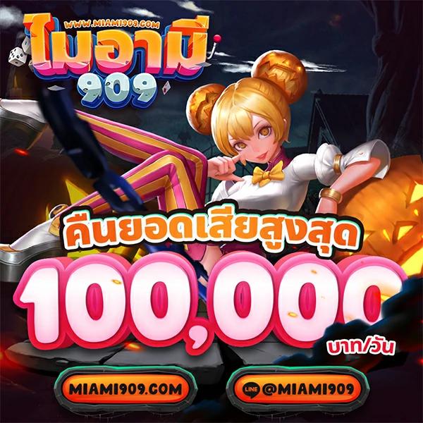 Betflix Fun เว็บตรง พนันออนไลน์ ครบจบในที่เดียว สมัครเลย