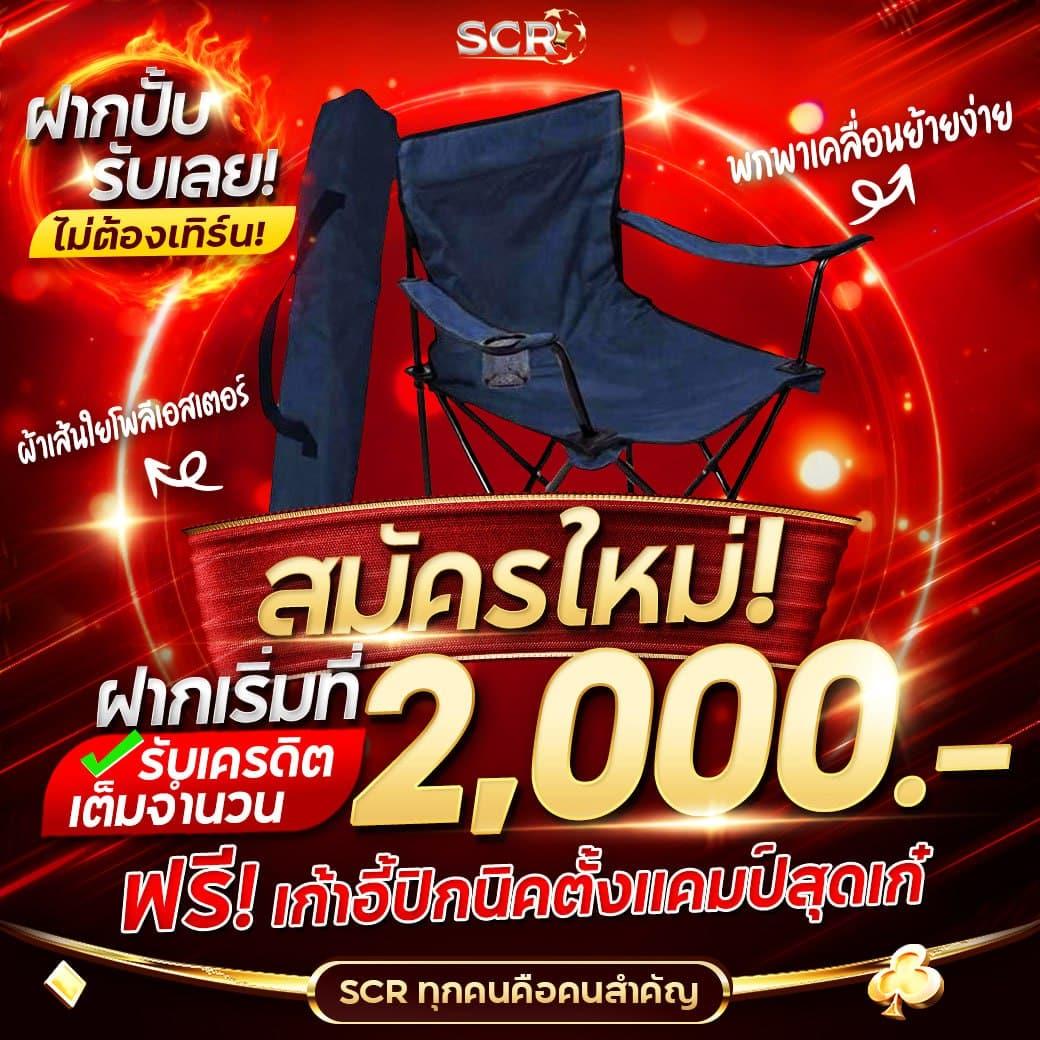 Betflix Joker คาสิโนออนไลน์ครบวงจร เว็บตรง ปลอดภัย 2024