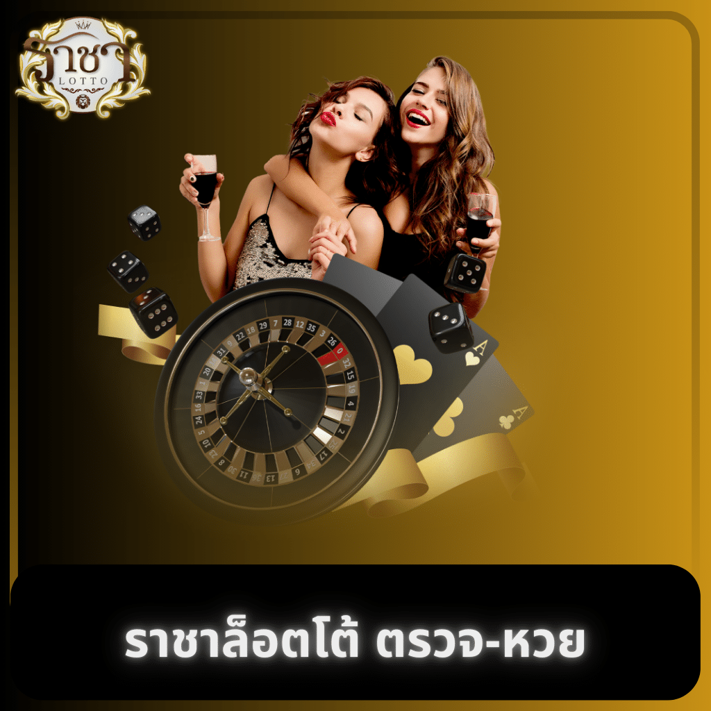 Betflix Plus เว็บตรงคาสิโนออนไลน์อันดับหนึ่งของไทย 2024