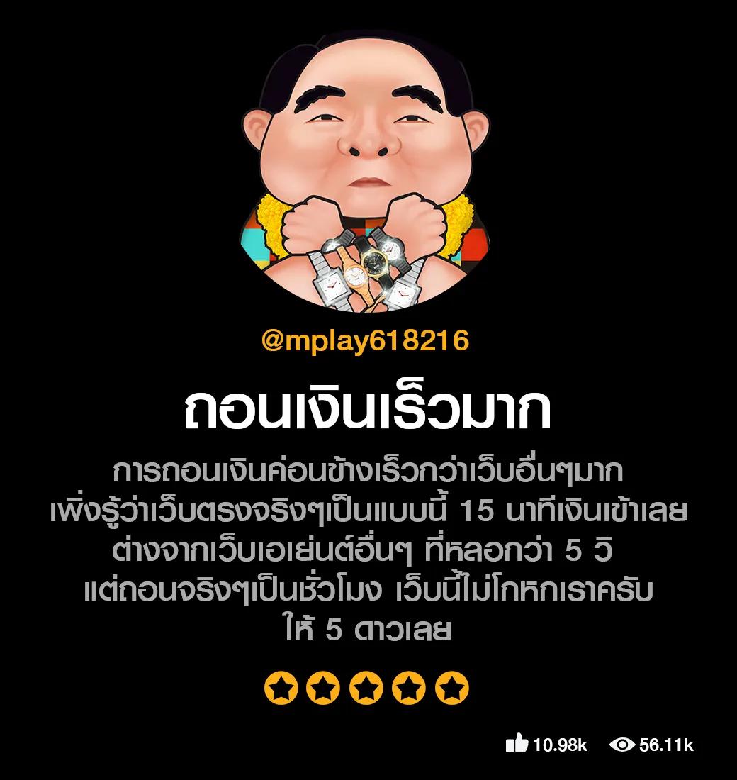 Betflix เว็บตรงทางเข้า มีความน่าเชื่อถือ ระบบทันสมัย ฝากถอนเร็วมั่นใจ