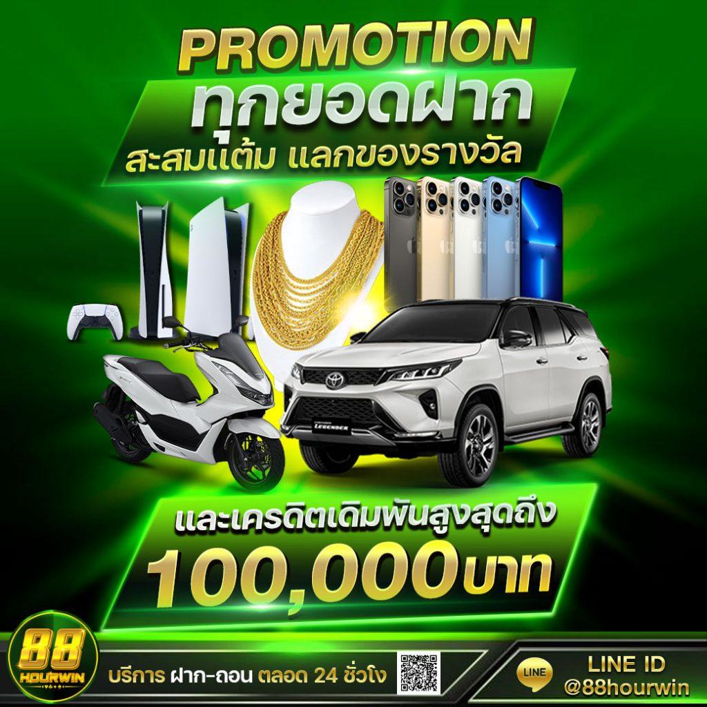 Bigbet44 เว็บคาสิโนออนไลน์ครบวงจร เน้นความสนุกและได้เงินจริง