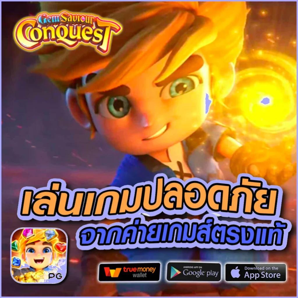 Bigwinauto เว็บคาสิโนออนไลน์อันดับหนึ่งแห่งปี 2024 ศูนย์รวมเกมดังยอดนิยม