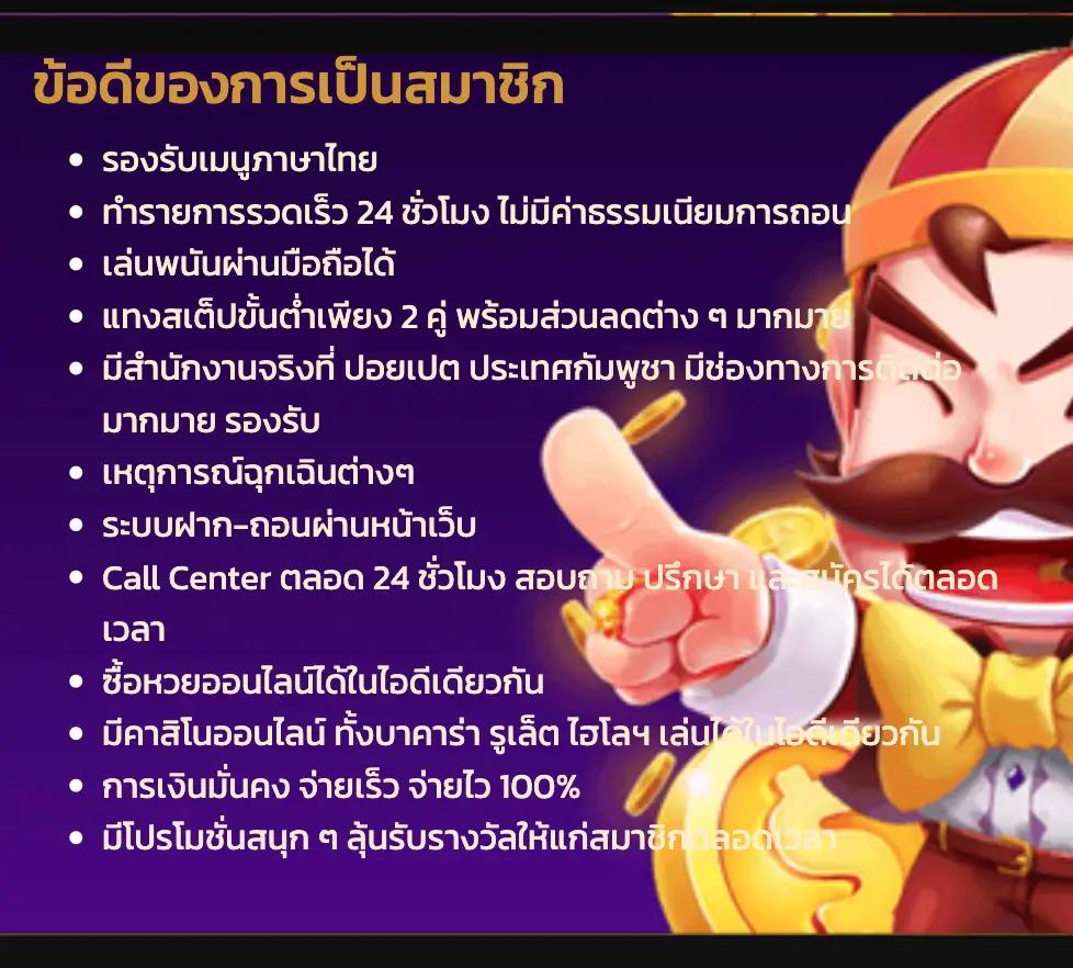 Bone808 คาสิโนอันดับหนึ่ง สมัครและรับโบนัสสุดคุ้มตอนนี้