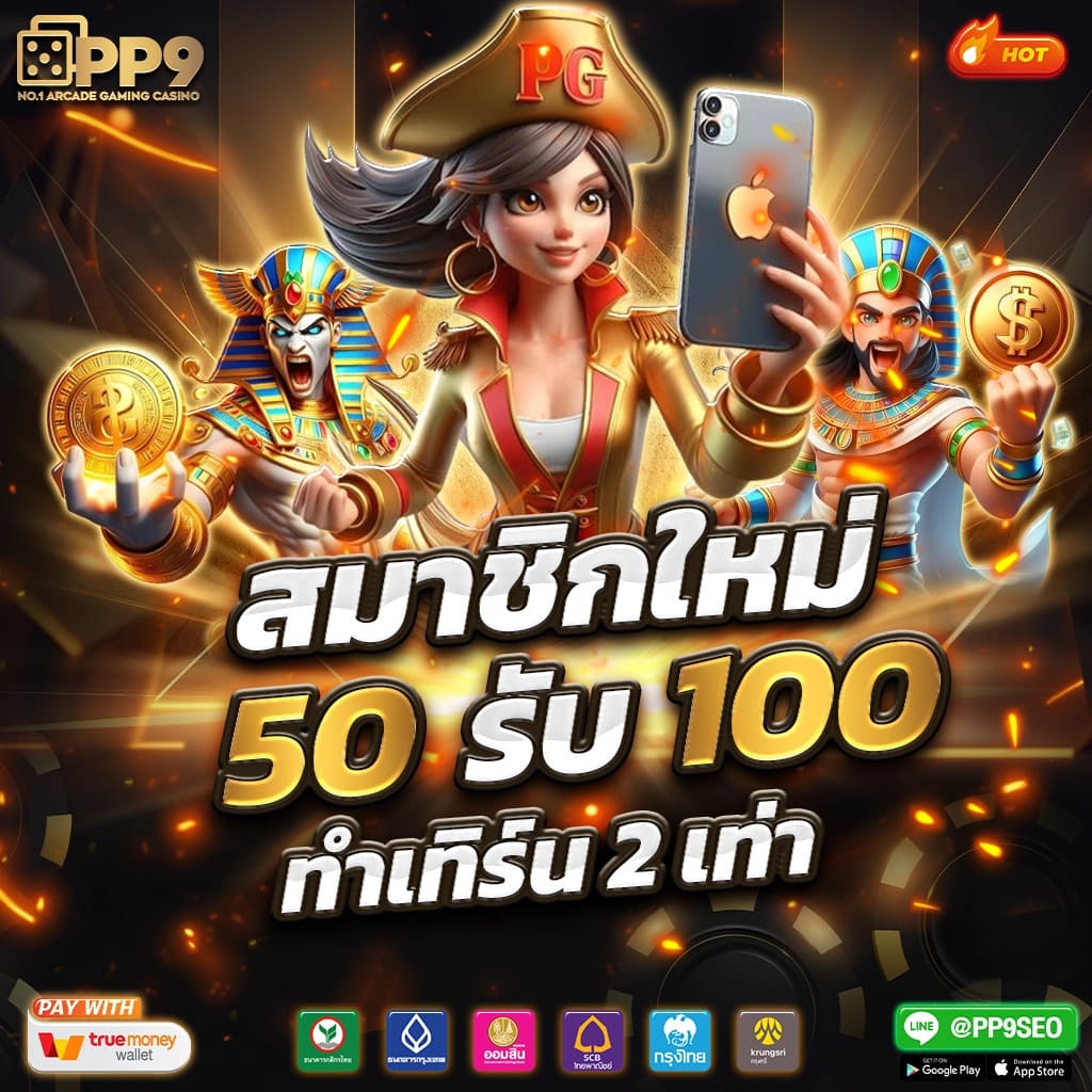 C4 Slot คาสิโนเว็บตรง พร้อมโปรโมชั่นสุดคุ้ม สมัครง่ายรับทันที