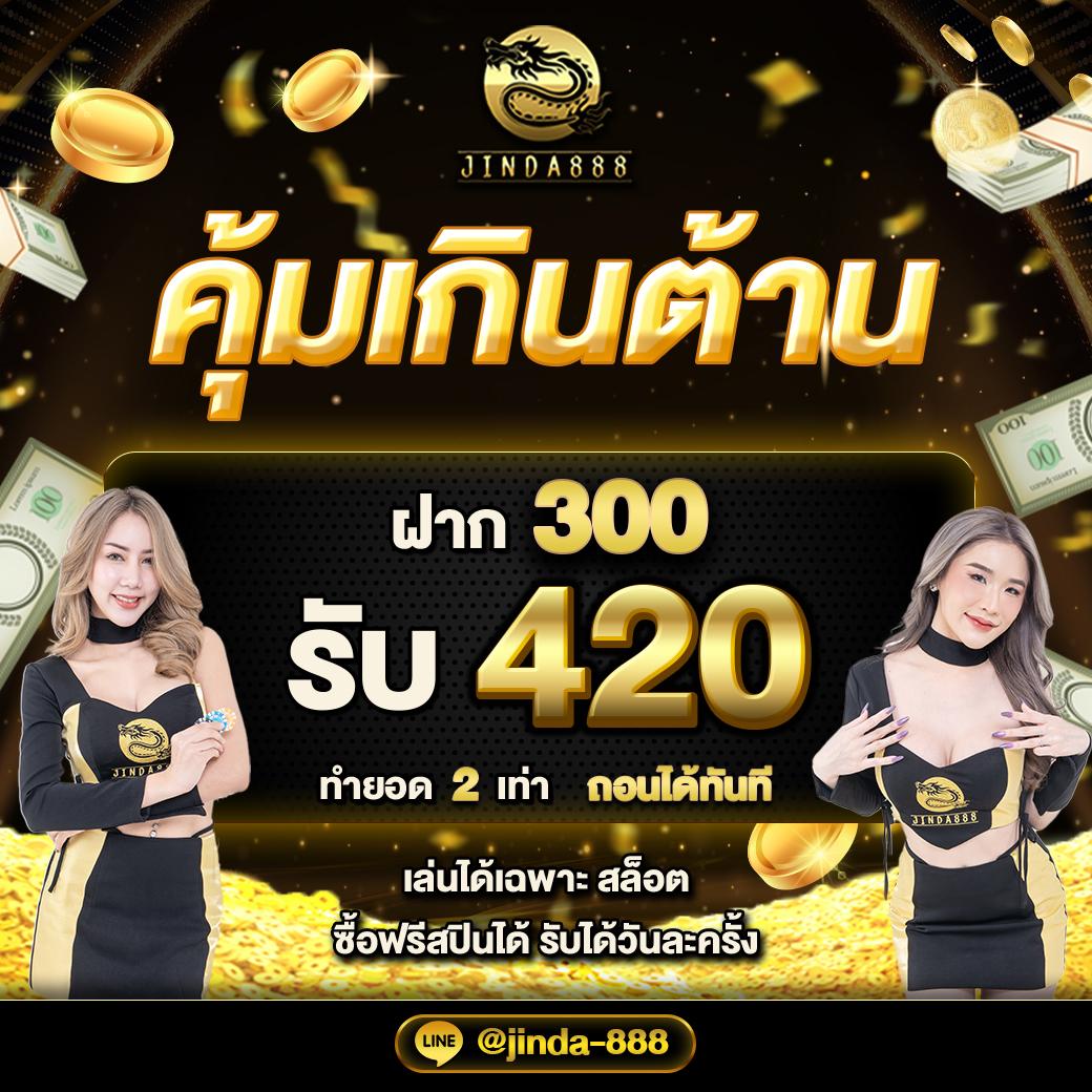 DAFABET คาสิโนออนไลน์อันดับหนึ่ง เดิมพันง่าย ระบบเสถียรที่สุดในไทย