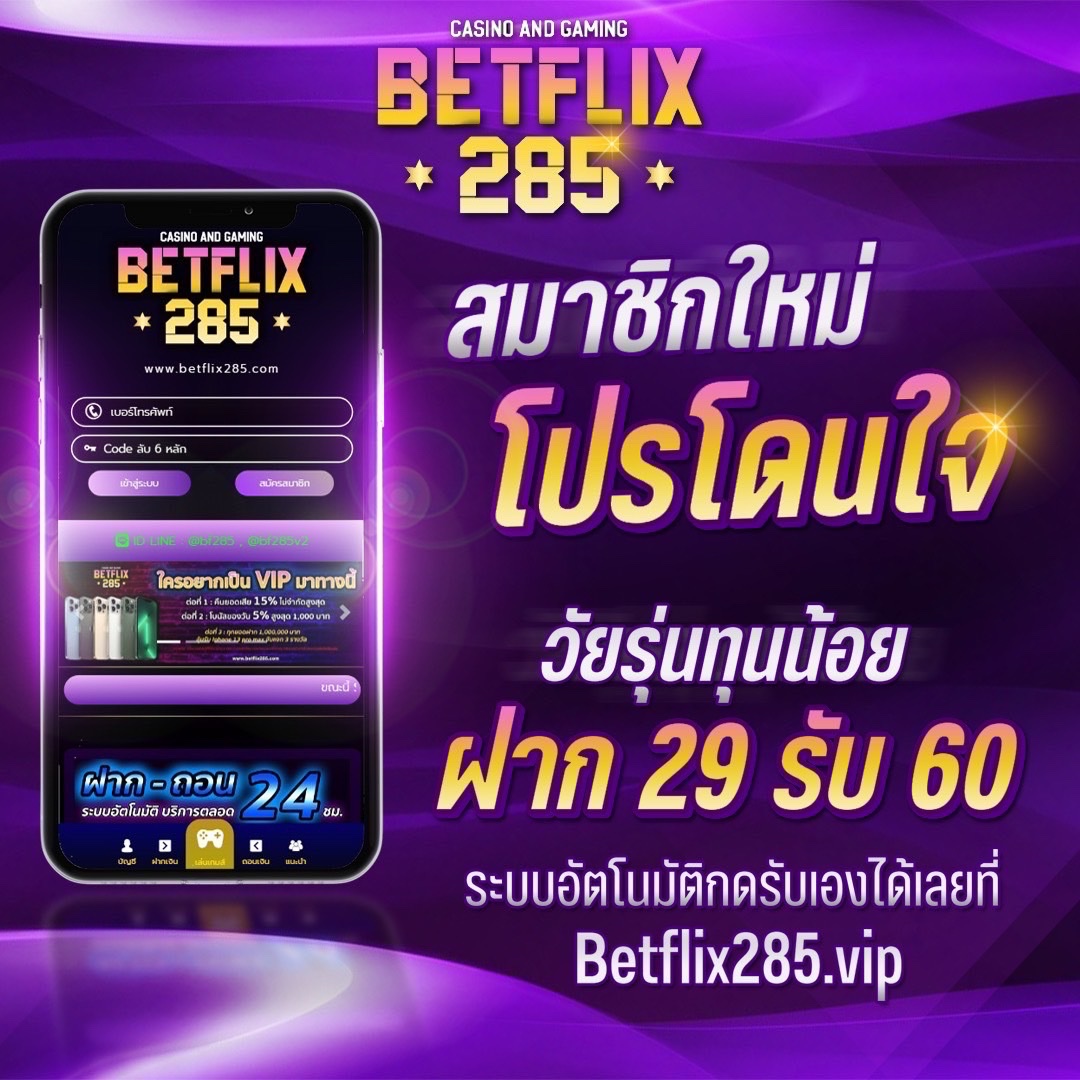 DMS คาสิโนออนไลน์สุดฮิต เชื่อถือได้ ระบบทันสมัย มั่นใจได้2024