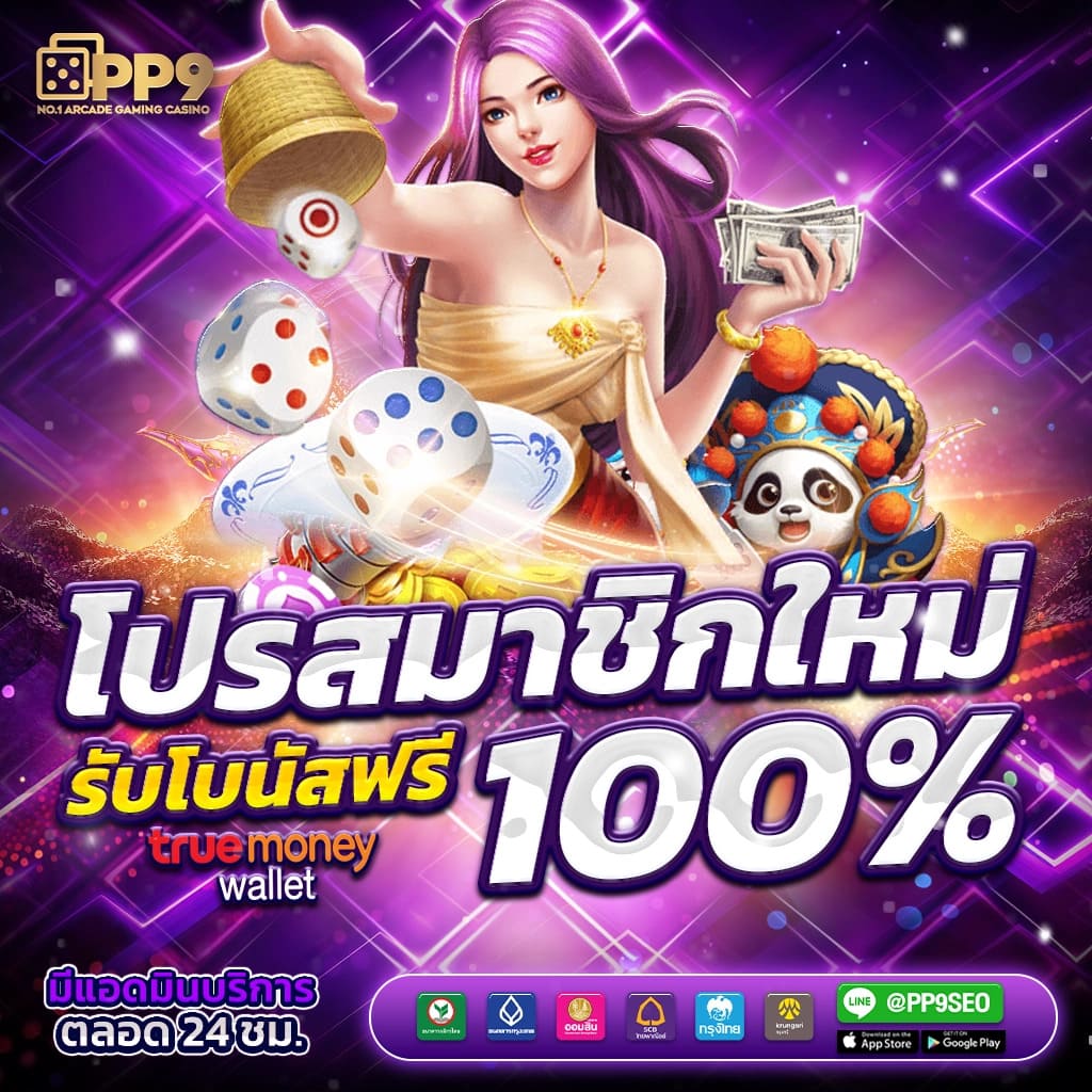 Dnabet สร้างรายได้ง่าย ด้วยเทคนิคเดิมพันล้ำสมัยในไทย