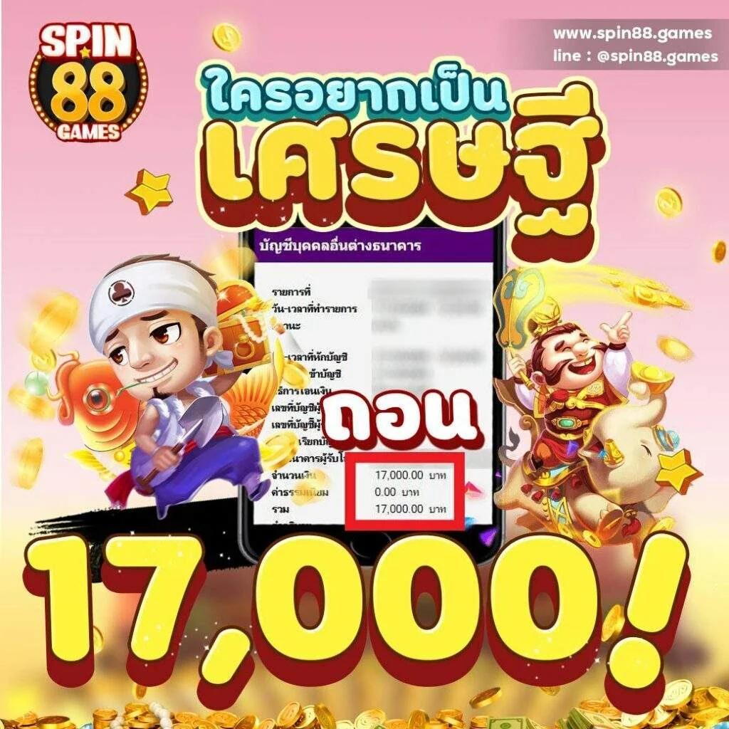Dragon1688 คาสิโนออนไลน์อันดับหนึ่ง มาพร้อมเกมสุดฮิตมากมาย