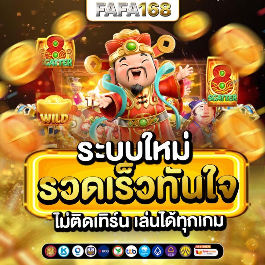 EDM888 VIP คาสิโนครบวงจร ระบบ Auto รางวัลทันใจสายการเดิมพัน