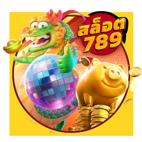 Easy Slot 888 รวมเกมพนันใหม่ล่าสุด เล่นง่าย ได้เงินจริง เต็มอิ่มทุกความสนุก