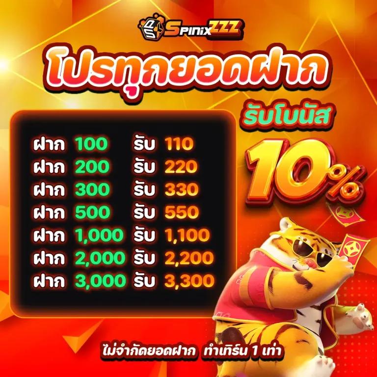 Flix88 แพลตฟอร์มคาสิโนออนไลน์ยอดนิยม สมัครง่าย เล่นมันส์ทุกวัน