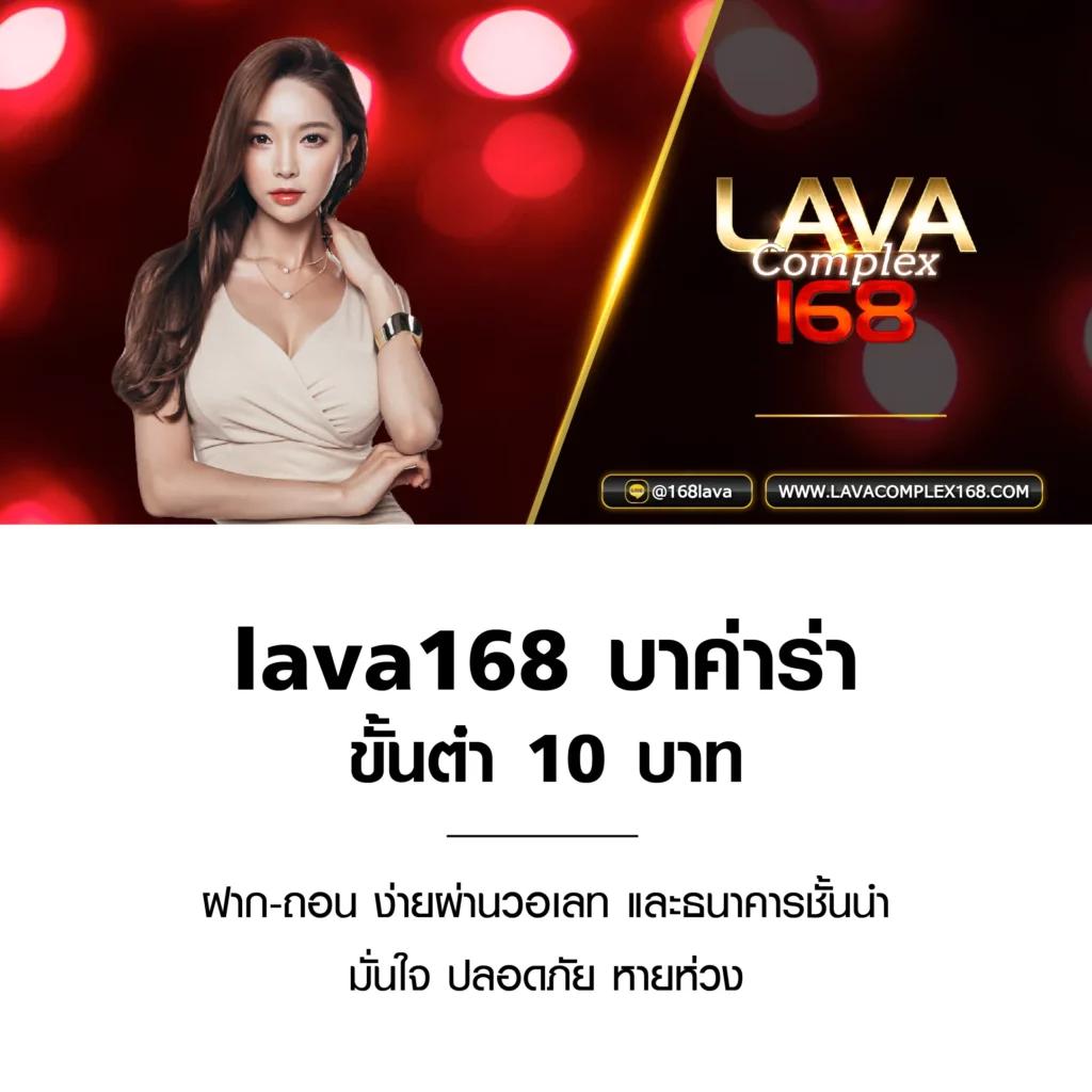 Foxz24 คาสิโนออนไลน์ พร้อมโปรโมชั่นล่าสุด 2024