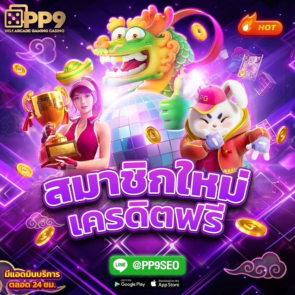 Frenzy 1688 คาสิโนออนไลน์ที่ดีที่สุด พร้อมโปรโมชั่นล่าสุด 2024