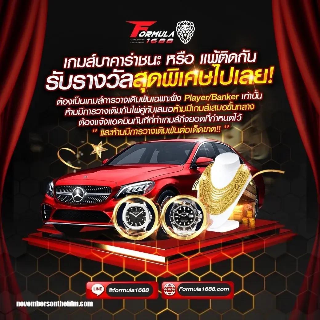 Fynสล็อต แพลตฟอร์มเล่นเกมสุดมัน รองรับทุกความต้องการในไทย