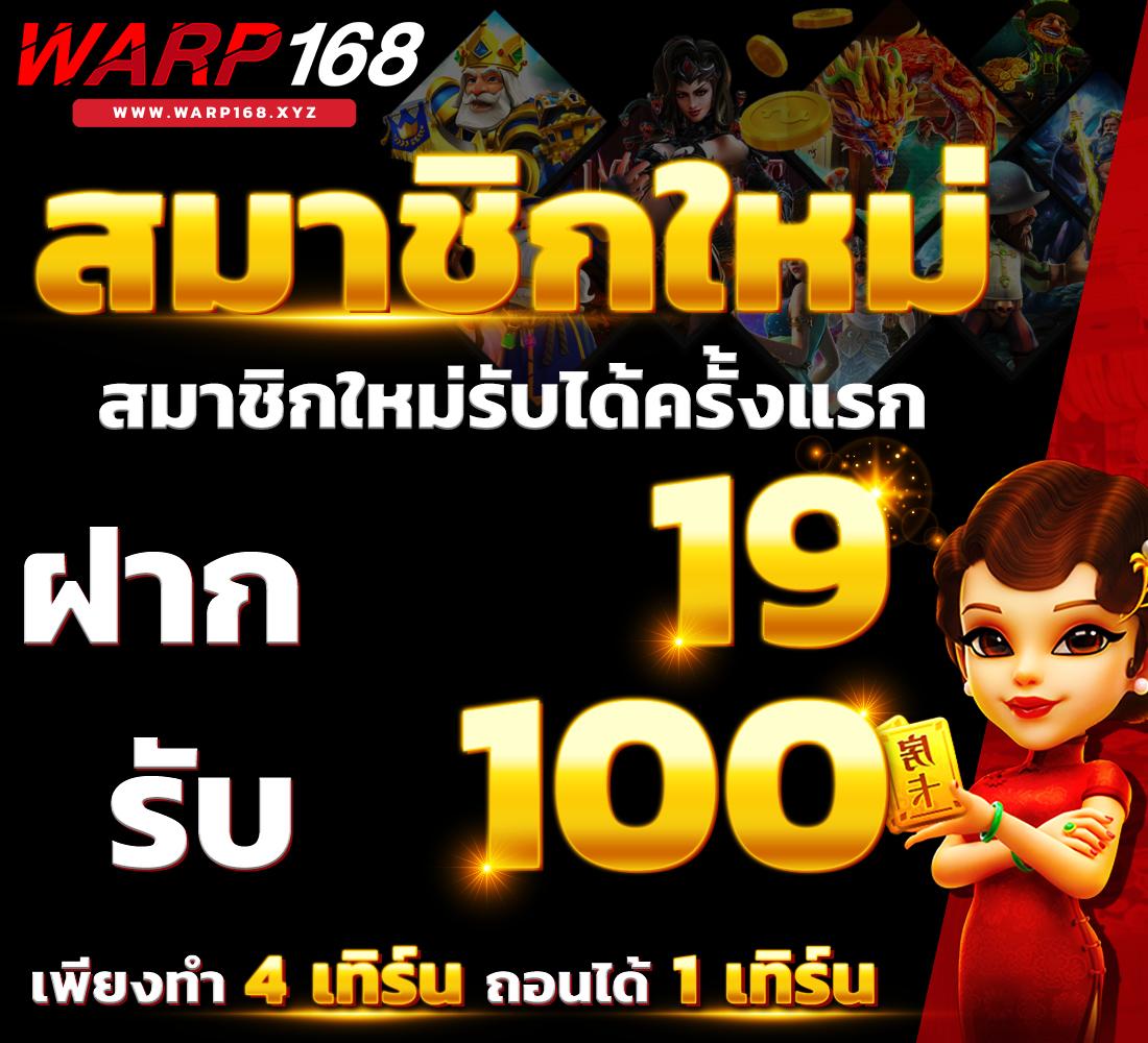 GM168BET เว็บตรงยอดนิยม เล่นง่าย จ่ายจริง พร้อมโปรโมชั่นเต็มที่
