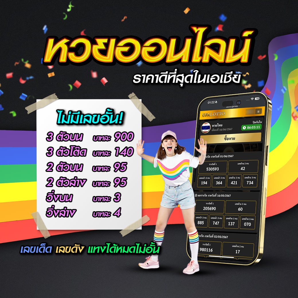 GO Wingo สล็อต ช่องทางใหม่แห่งความสนุกสุดคุ้ม 2024