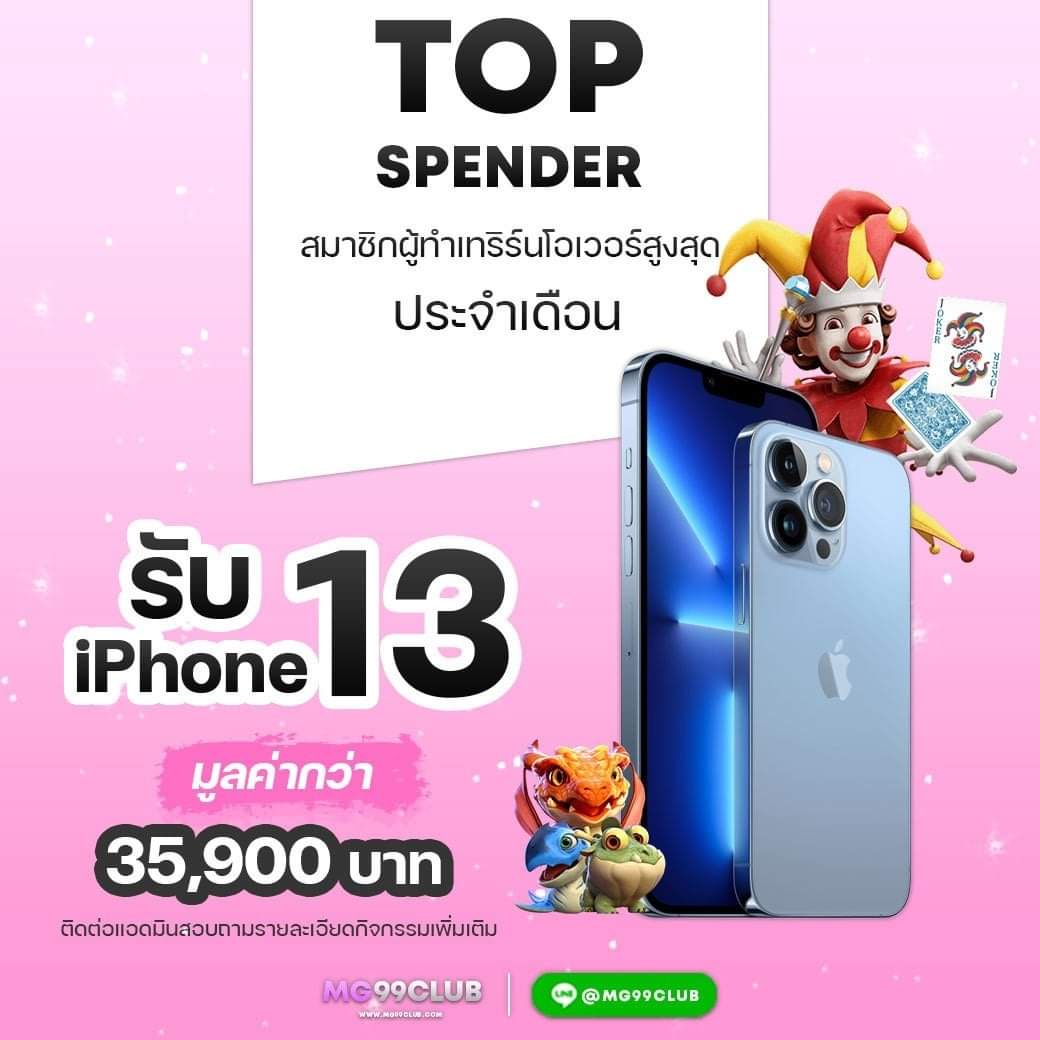Galaxy Bet Slot เล่นง่ายได้เงินจริง เล่นได้จ่ายจริงทุกยอด