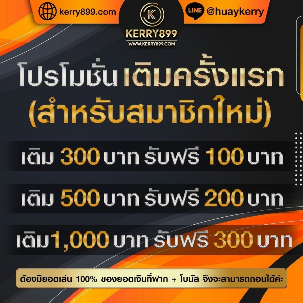 Goatbet168 เว็บตรง ปลอดภัย โปรโมชั่นสุดคุ้ม สมัครง่ายล่าสุด