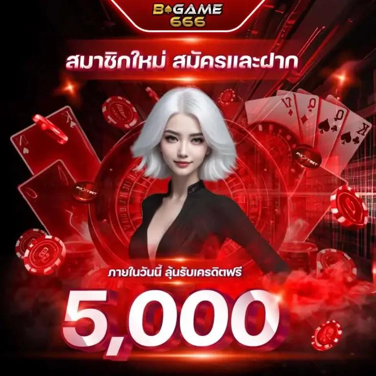 Goldenslot คาสิโนออนไลน์ระดับแนวหน้า ดีลเลอร์สดครบวงจร ฝากถอนง่าย