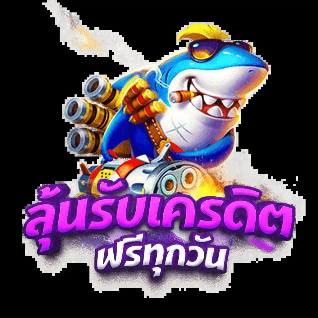 HFM คาสิโนออนไลน์ชั้นนำ รวมความบันเทิงที่คุณวางใจในปี 2024