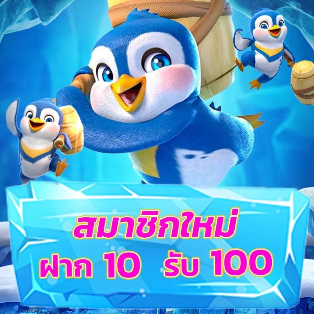 Helen88 Slot คาสิโนอันดับหนึ่ง พร้อมโปรโมชั่นสุดฮอต สมัครง่ายวันนี้