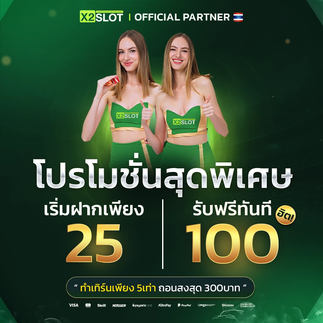 Joker Wallet คาสิโนออนไลน์สุดฮิต สมัครง่าย รับโบนัสเงินฟรี
