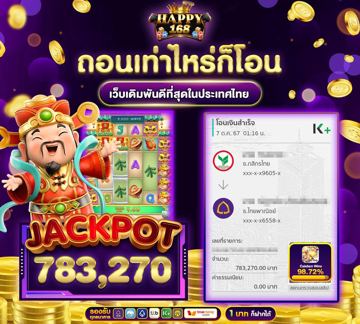 K76 Slot คาสิโนออนไลน์ยอดนิยม ระบบมั่นคง ค่ายเกมสล็อตชั้นนำ