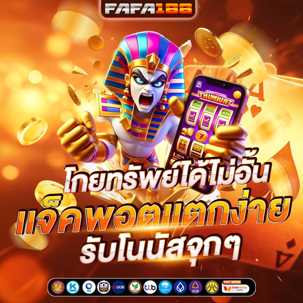 KC9 Slot เครดิตฟรี 188 บาท เดิมพันง่ายได้เทคนิคต่อยอดไว