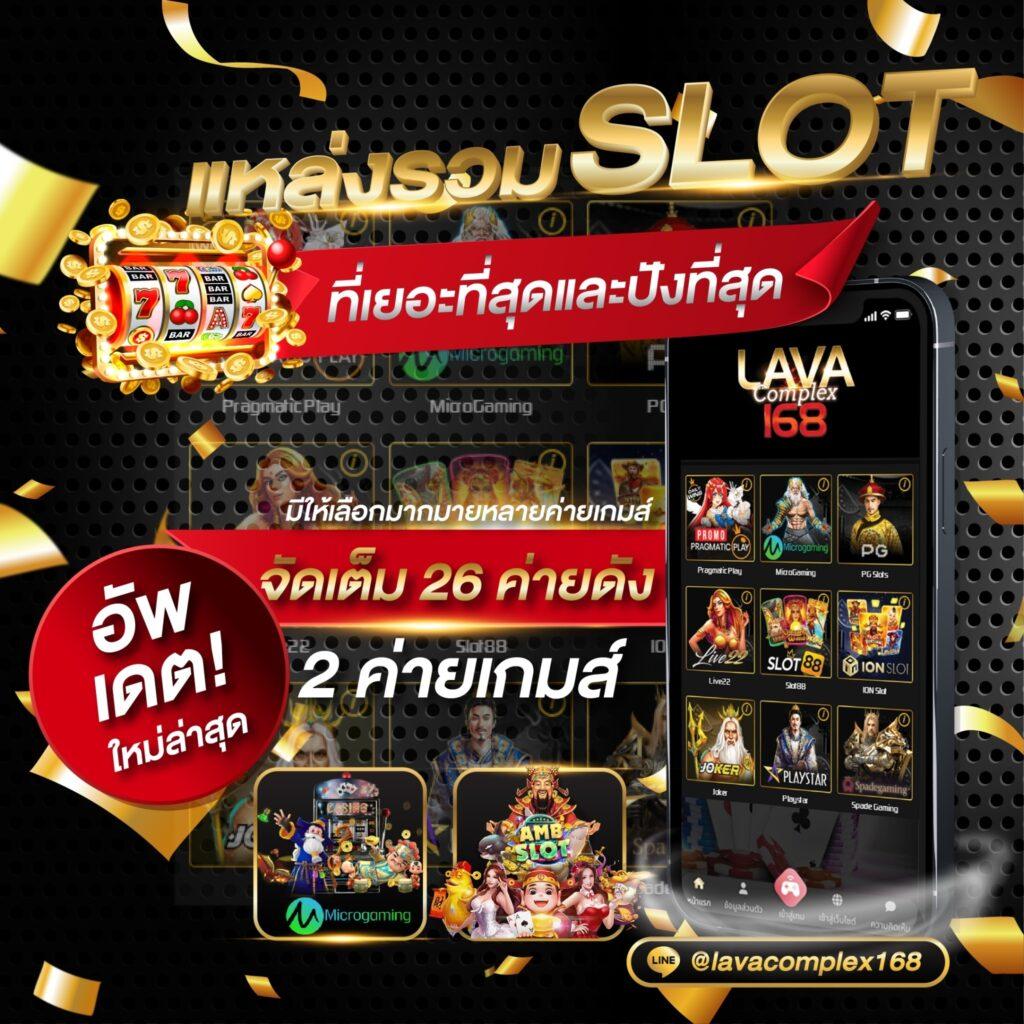 KFC 789 คาสิโนอันดับหนึ่ง ยิ่งเล่น ยิ่งรวย ระบบทันสมัย โปรโมชั่นสุดคุ้ม