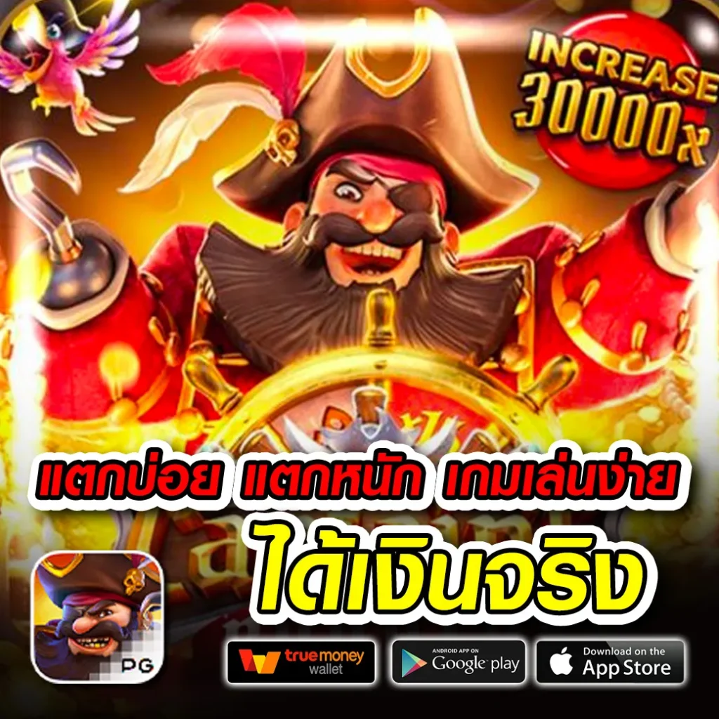 KTV1 คาสิโนสด มั่นใจความสนุก ปลอดภัย ระบบชั้นนำในไทย