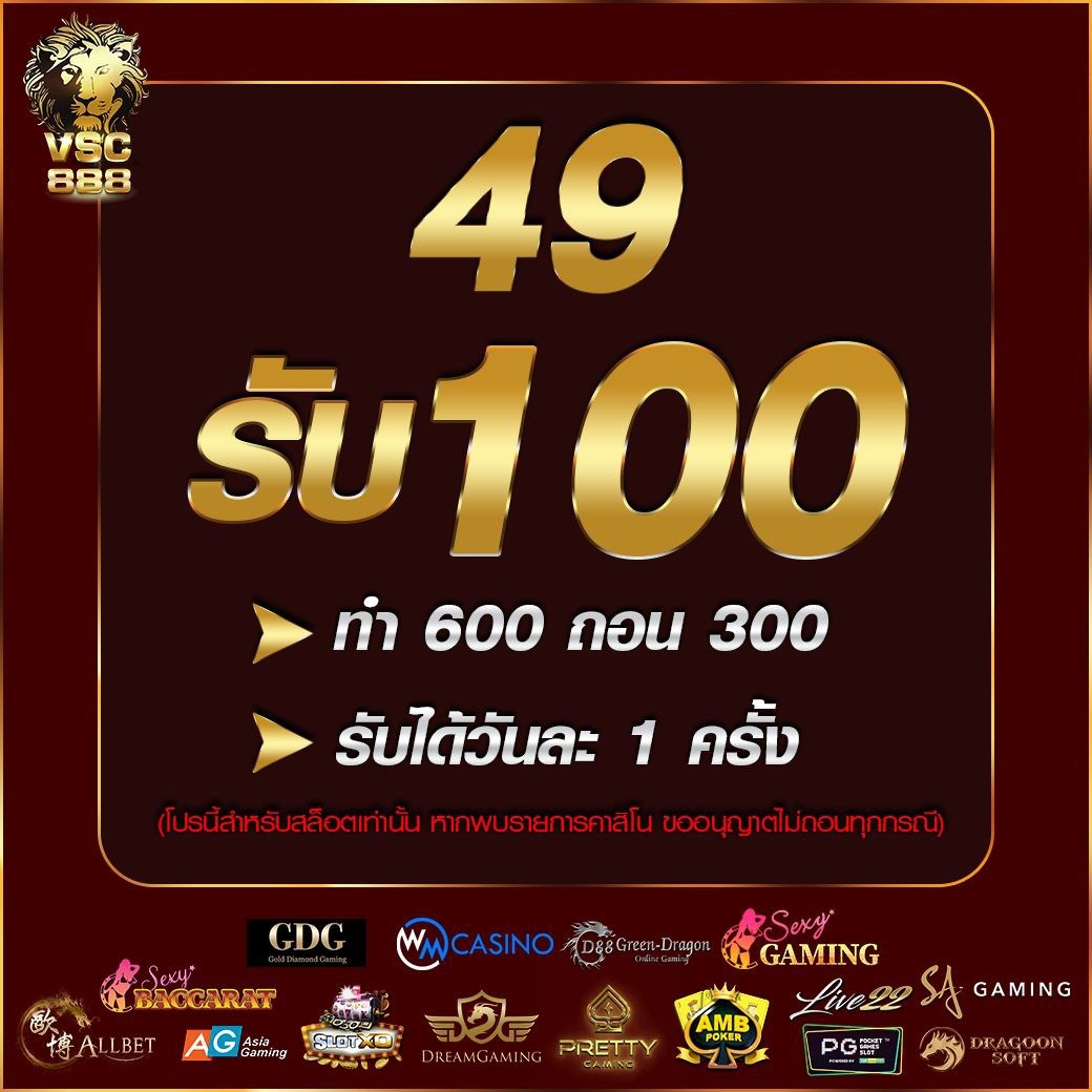 KTV คาสิโนครบวงจร ระบบใหม่ล่าสุด เล่นง่ายได้เงินจริงในไทย