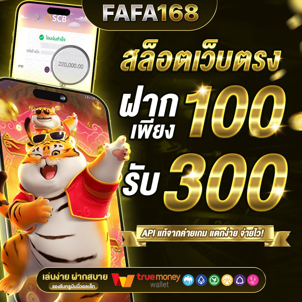 Kingdom66 สมัครเล่นคาสิโนครบวงจร มาตรฐานสูงสุดในไทย