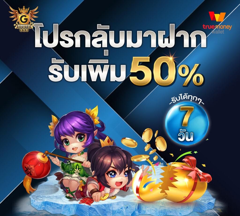 KingkongPG คาสิโนออนไลน์ มาตรฐานการเดิมพันครบวงจรครบครัน