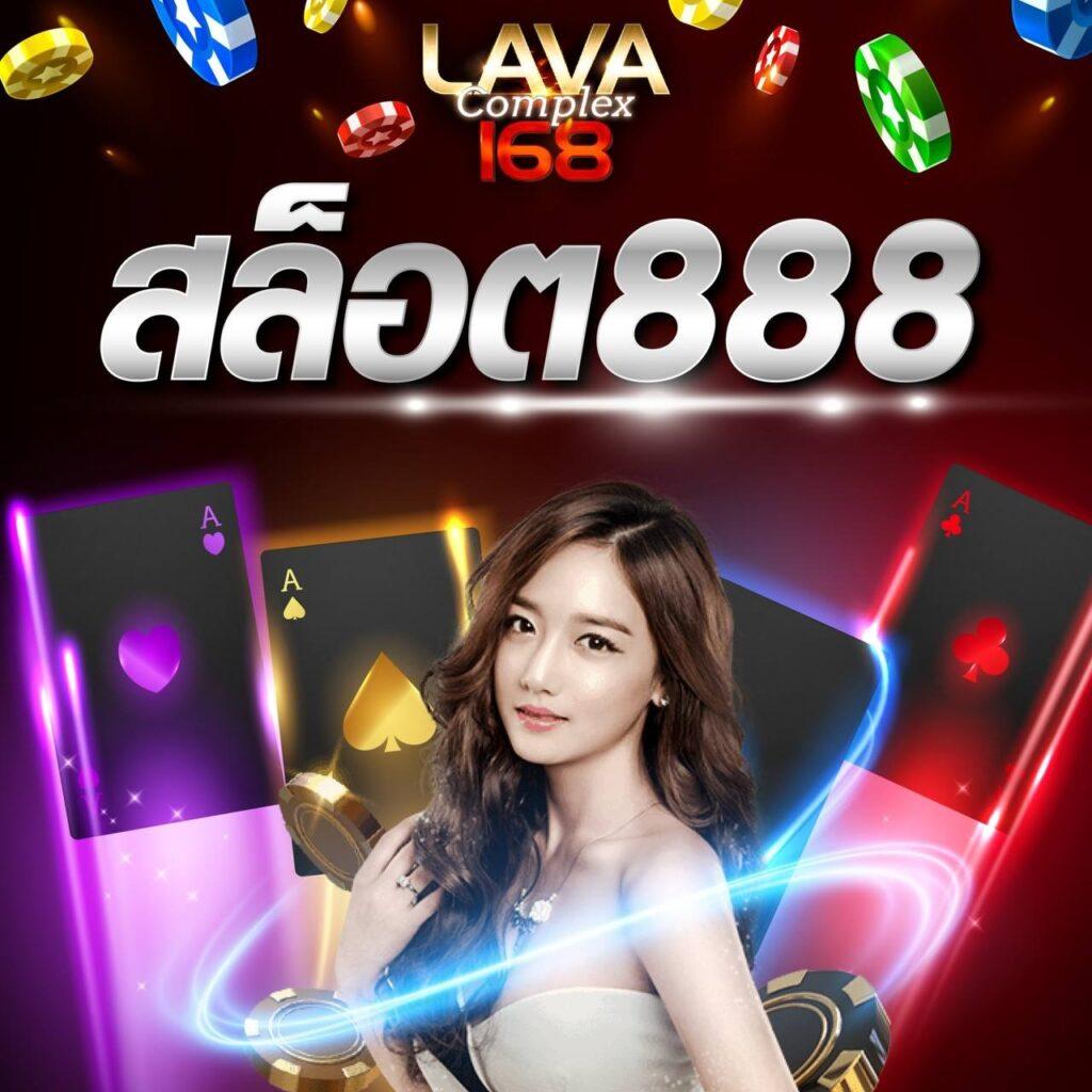 LSM คาสิโนออนไลน์อันดับหนึ่ง มาตรฐานระดับสากล เข้าสู่ระบบง่าย ๆ