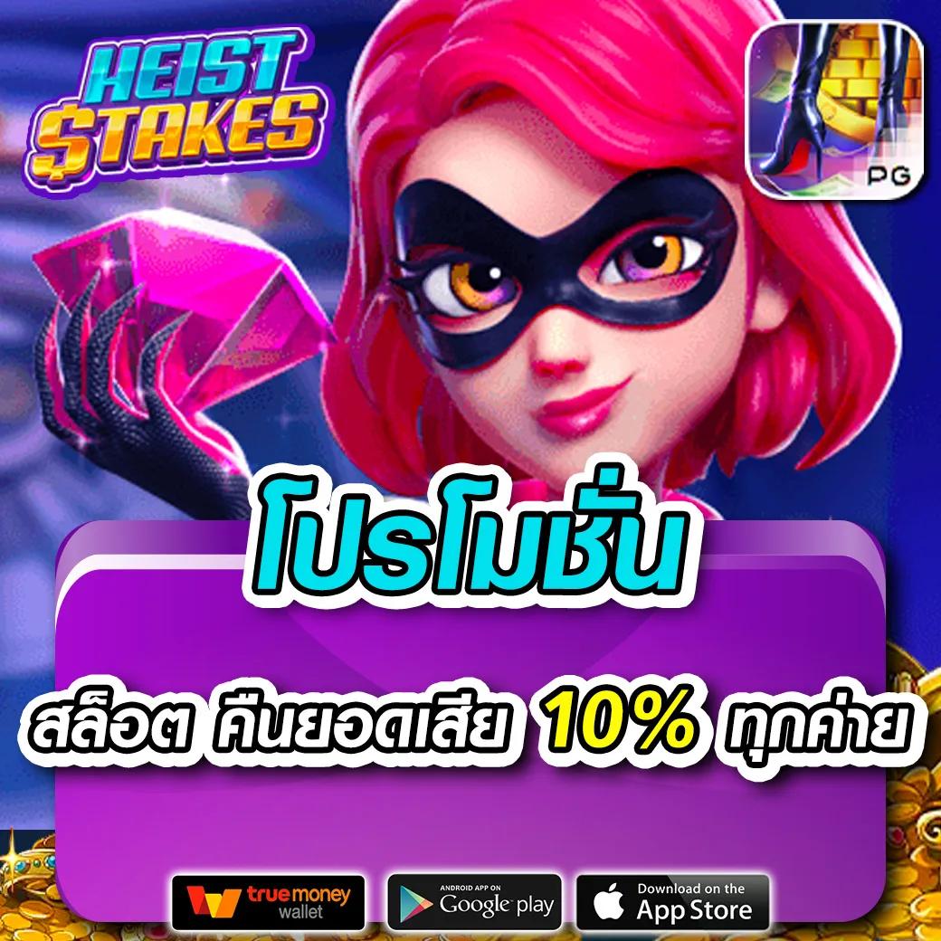Lava66th คาสิโนชั้นนำ รวมเกมสล็อตและเกมโต๊ะยอดนิยมไทยล่าสุด