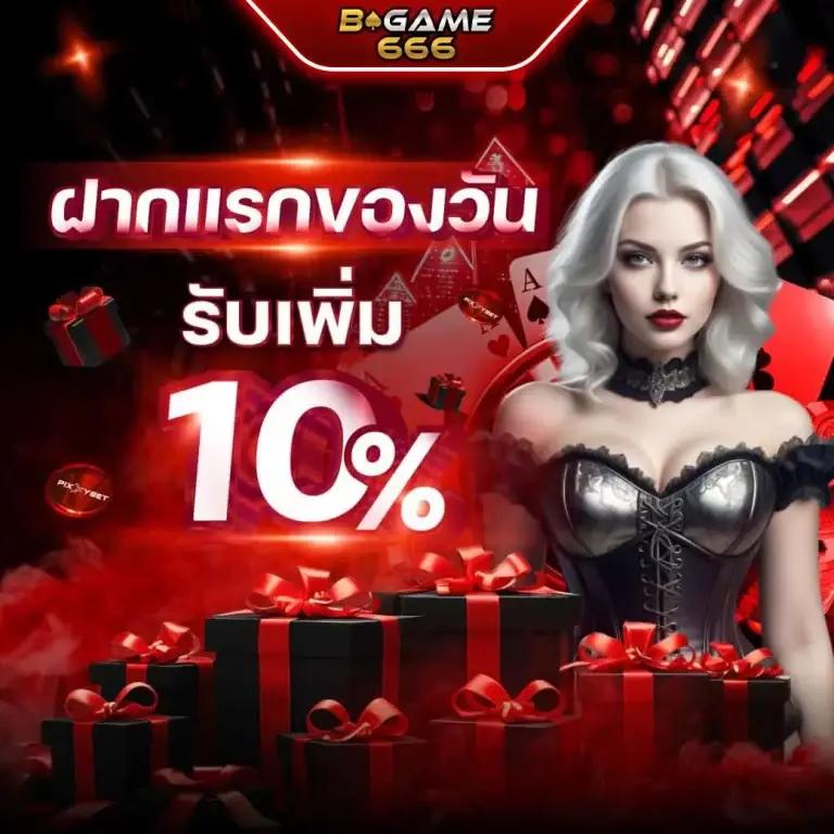 LiveScore VIP เว็บคาสิโนออนไลน์อันดับหนึ่ง เล่นง่าย จ่ายจริง 2024