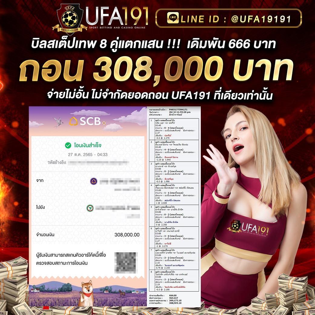 Livescore บอลสด คาสิโนอันดับหนึ่ง ครบทุกเกมเดิมพันล่าสุด