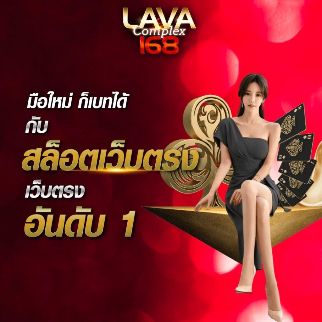Lotto432 คาสิโนออนไลน์ระดับแนวหน้า พร้อมสูตรเกมใหม่ล่าสุดในไทย