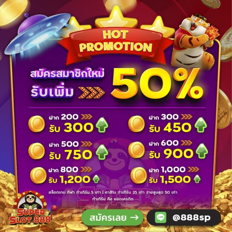 Lotto VIP คาสิโนเสริมดวงใหม่ล่าสุด ระบบทันสมัย มั่งคงแน่นอน