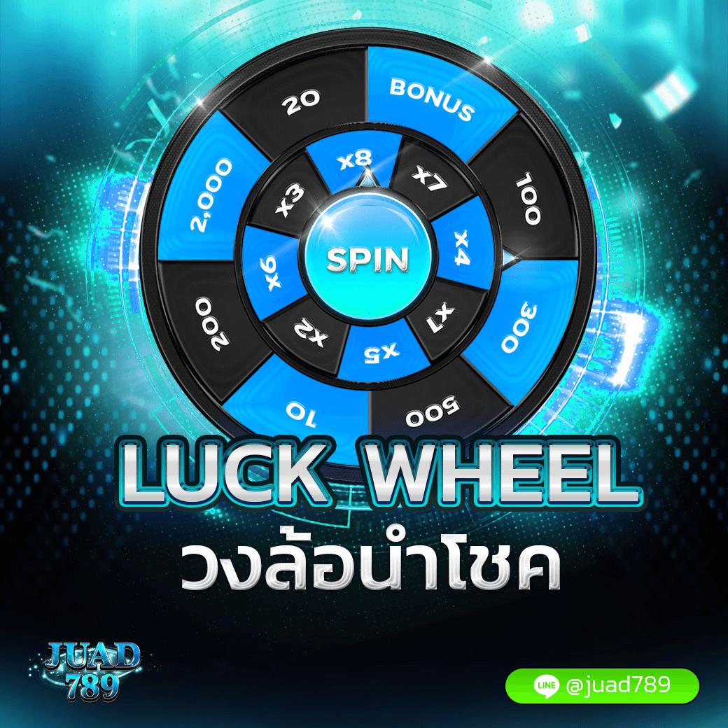 Lottovip คาสิโนอันดับหนึ่ง บริการเดิมพันครบวงจร สมัครวันนี้รับโบนัส