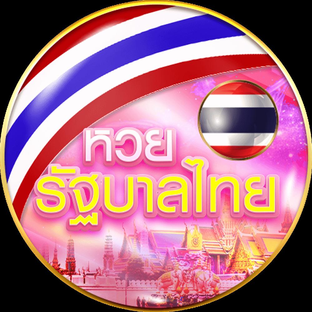 Lottoวีไอพี คาสิโนอันดับหนึ่ง ให้บริการเกมครบครัน จบในเว็บเดียว