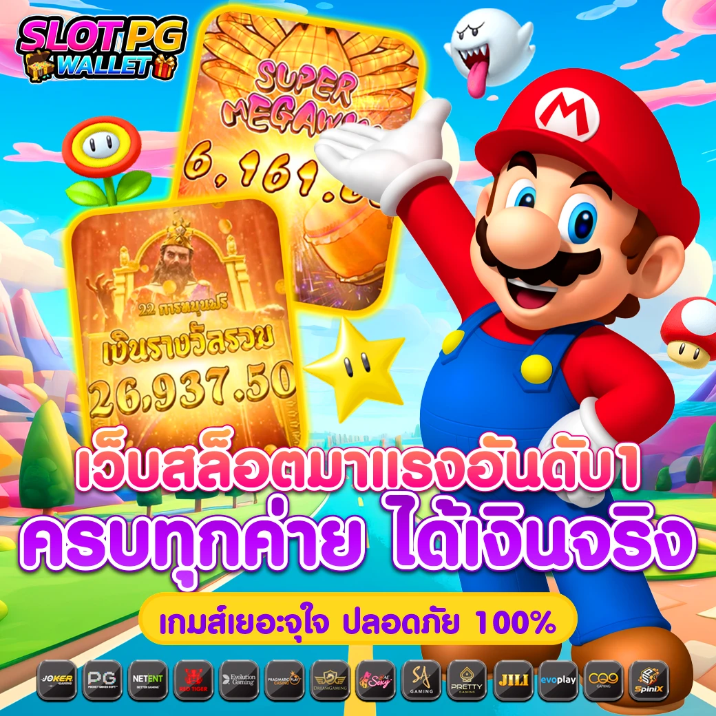 Lucky Novel คาสิโนออนไลน์อันดับ1 รวมเกมสล็อตและเกมโต๊ะยอดนิยม