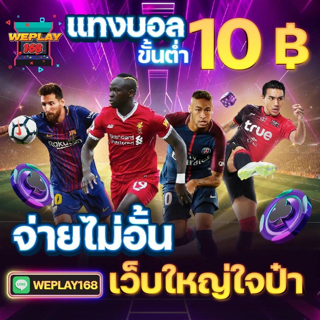 M89 สล็อต เว็บคาสิโนอันดับหนึ่ง พร้อมโปรโมชั่นล่าสุดในไทย