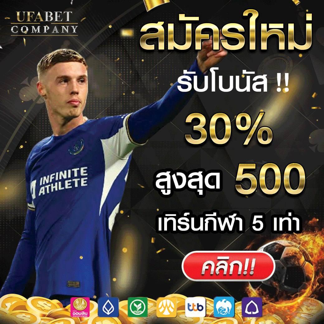 M98 คาสิโน เพิ่มโอกาสรับเครดิต ฟรี 188 ในการเดิมพันสุดมันส์